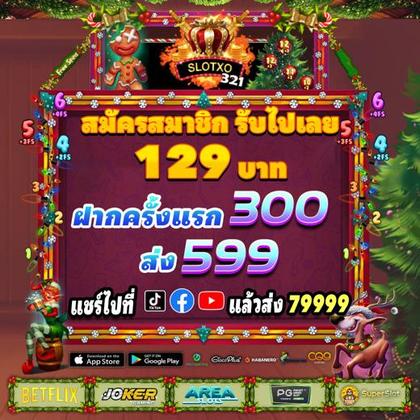 Login No Tsars Casino